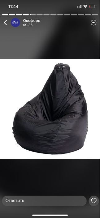 Кресло мешки производство