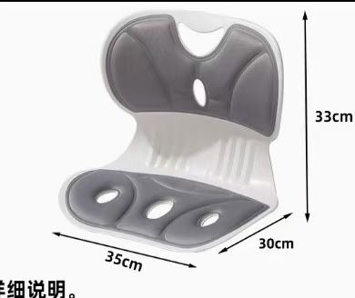 Ортопедическая подушка для сидения