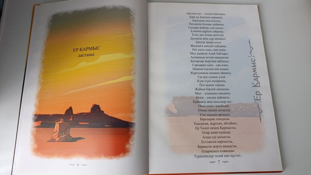 Продам книги детские.