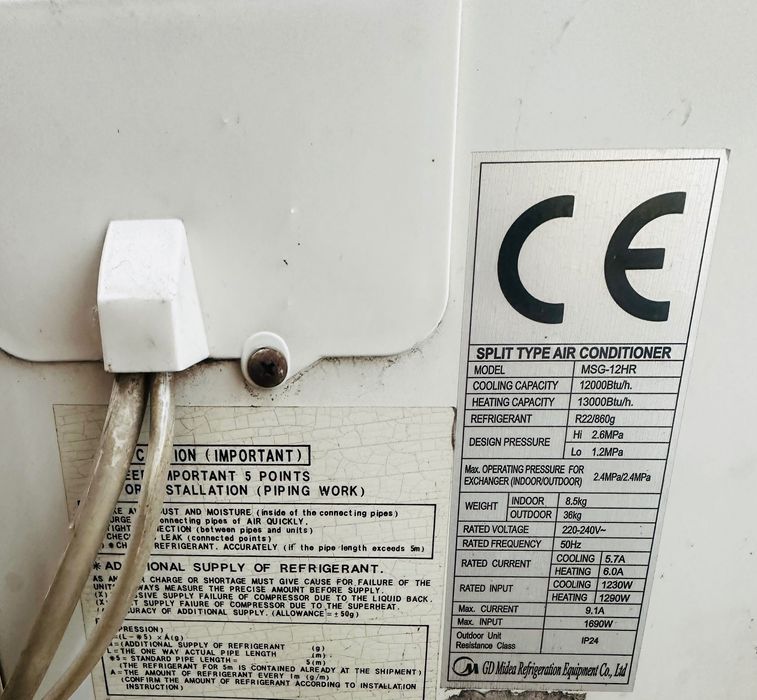 Климатик Мидея -300лв.