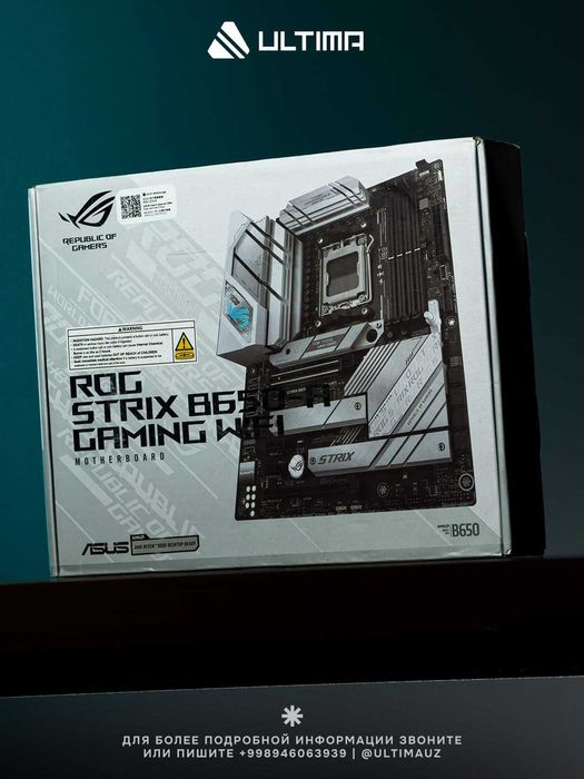 Материнская Плата Asus B650-A ROG Strix Gaming
