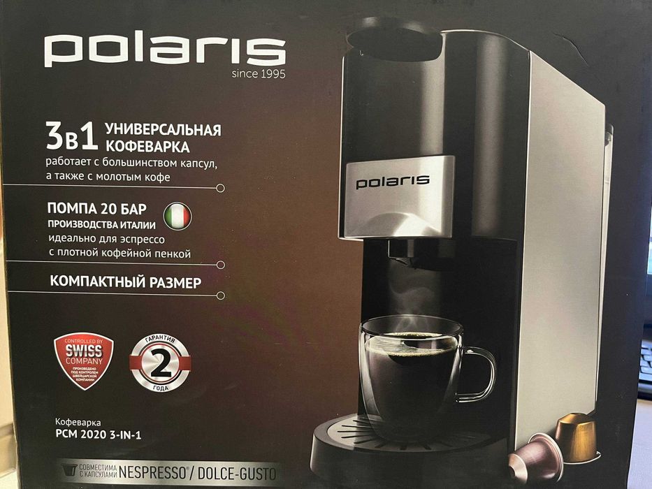 Кофеварка Polaris PCM 2020 3-in-1