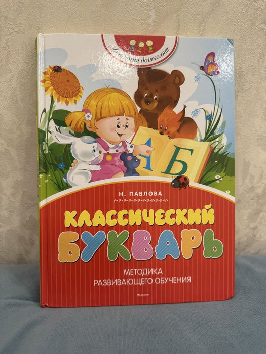 Книги в отличном состоянии