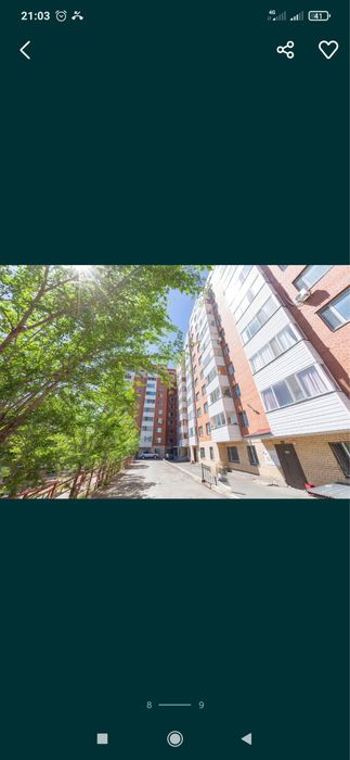 Квартира посуточно