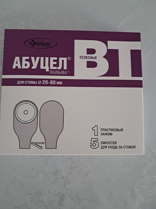 Калоприемник  АБУЦЕЛ