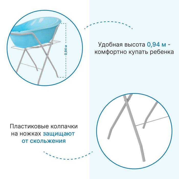 Подставка по детскую ванночку с доставкой на дом