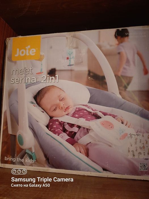 Продам люлька качалку