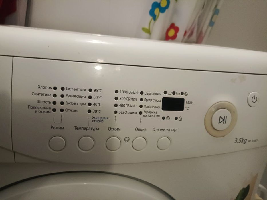 Продам стиральную машину