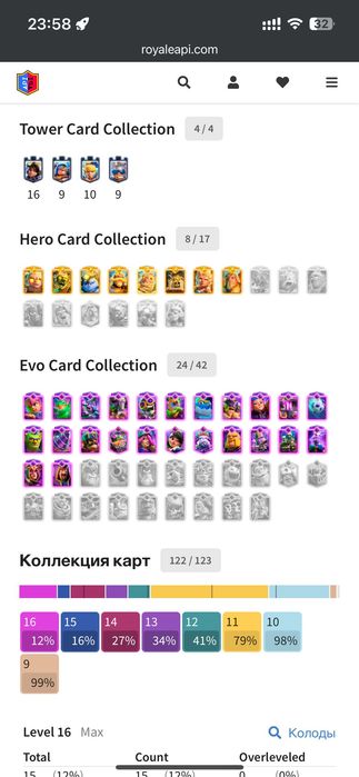 Clash Royale Акк