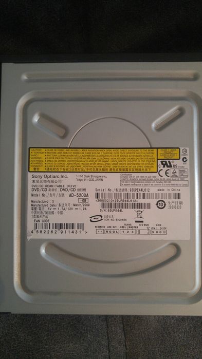 Рабочий дисковод для компьютeра