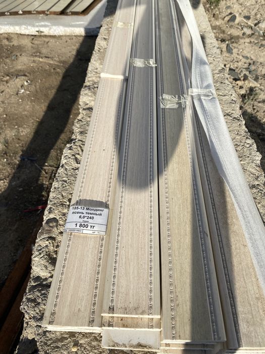 труба,тонник,профлист,молдинг