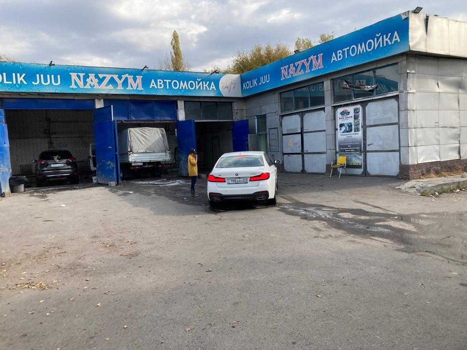 Автомойка аренда