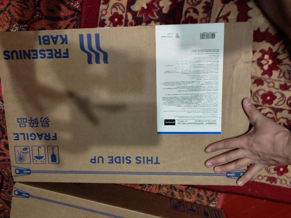 Кабивен сотилади