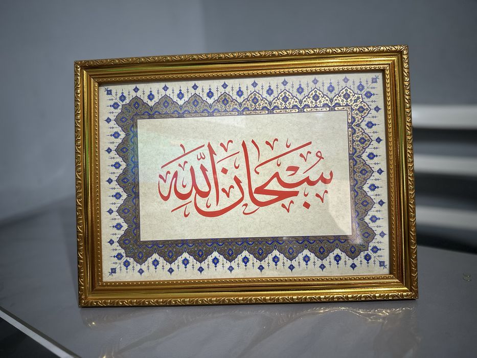 Красивые картины