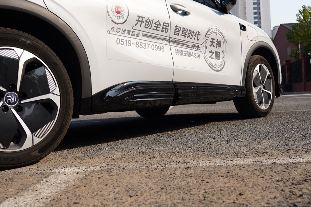 BYD Yuan Plus bodykit