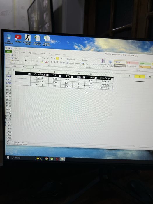 Жалюзи Пардалар 60.000