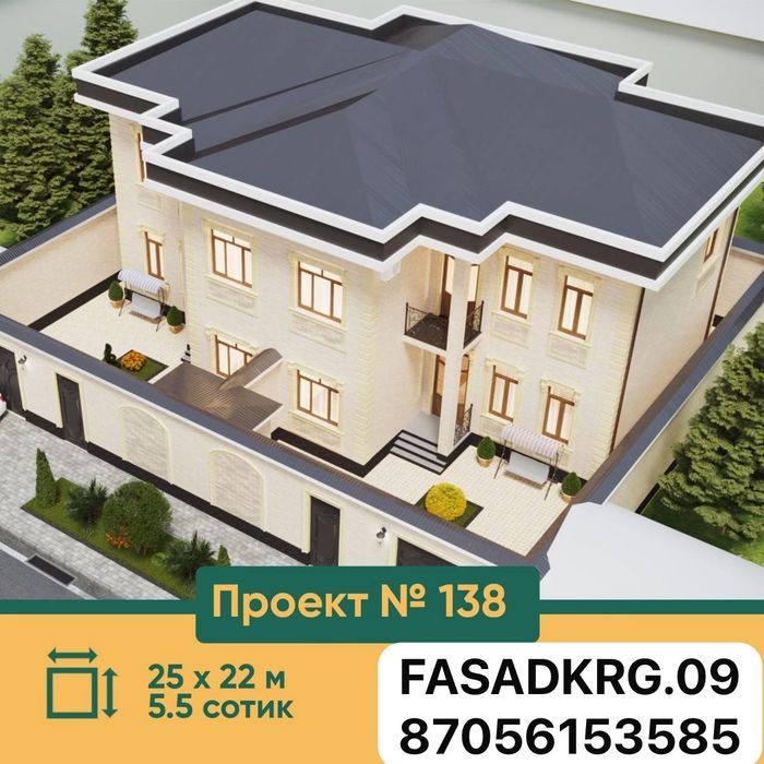 Травертин гранит аглай монтаж