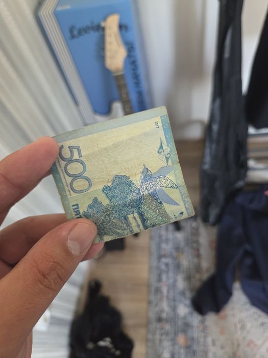 Половина 500 тенге