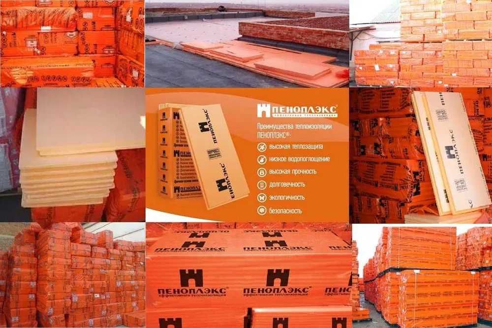 Минвата Базальт утеплитель Российский  basalt стекловата купить оптом