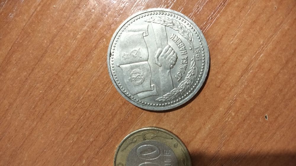 Продам монеты СССР юбилейные