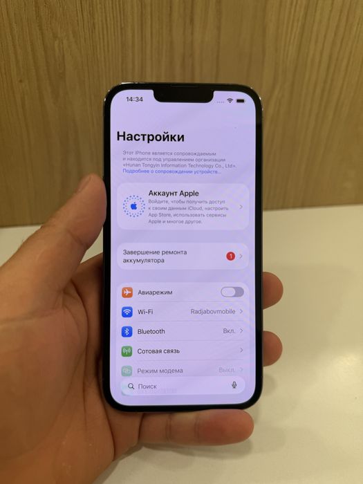 iPhone 13 Pro 128GB 100% Blue