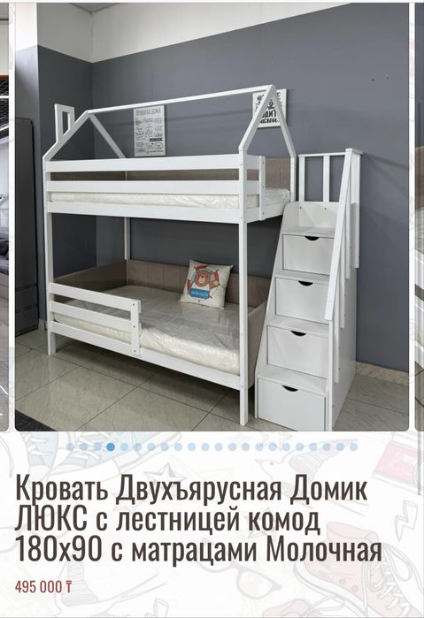 Продам 2-х ярусную кровать
