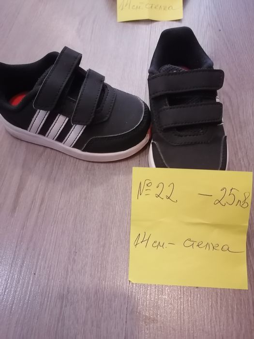 Сандали и маратонки 10лв
