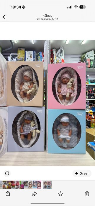 Пупсы куколки в коробке