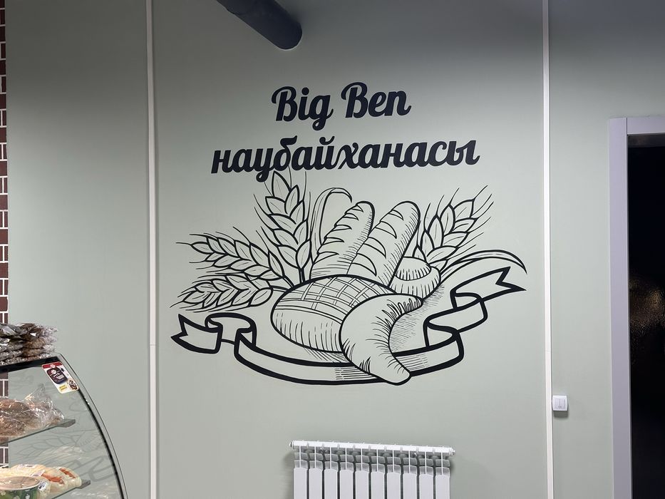 Художественная роспись на стене