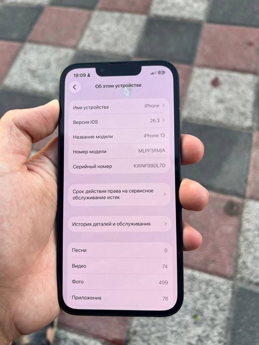 Iphone 13 dark blue 128