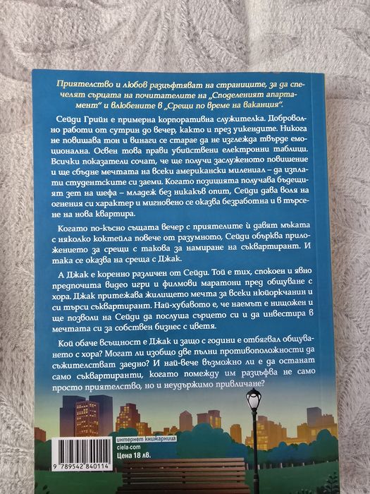 Книги на половин цена чисто нови