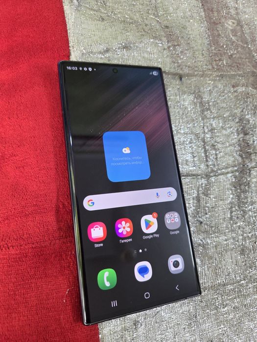 Samsung S22 Ultra