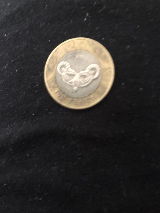 Монеты коллекционные