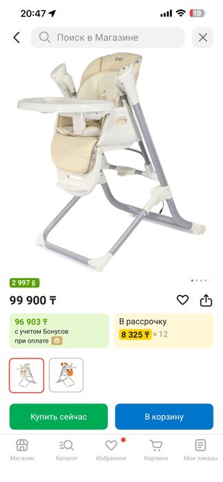 Babyton TY838 кремовый