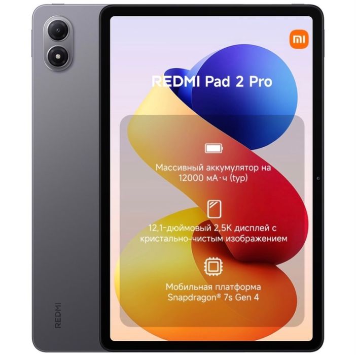 Планшеты IPAD | Redmi PAD | Samsung