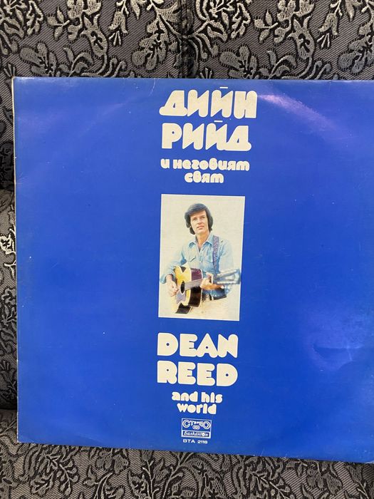 Грамофонни плочи.