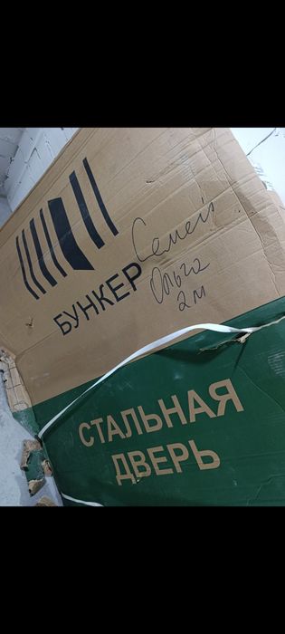 Входная дверь , в квартиру