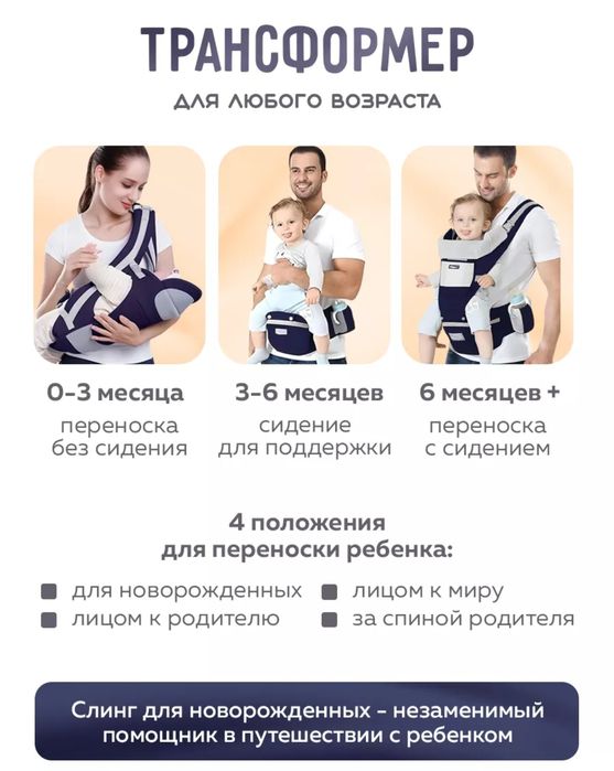 Разгрузка рюкзак кенгуру