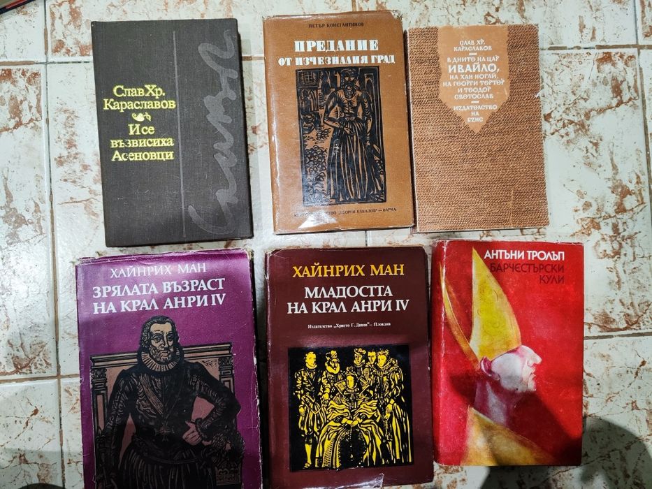 Разнообразни книги
