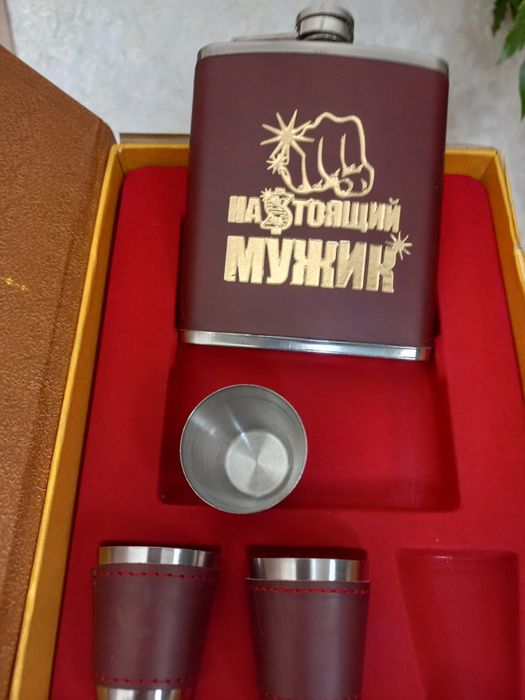 Продам фляшку для  мужчин