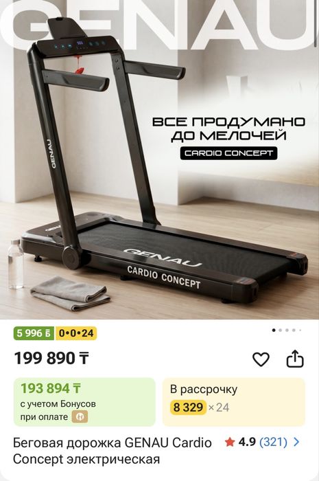 Продам в отличном состоянии
