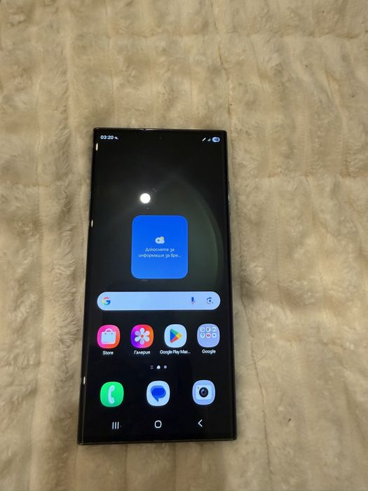 Samsung Galaxy S23 Ultra 256 GB