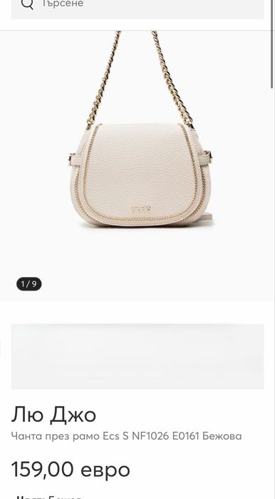 Нова оригинална чанта Liu Jo