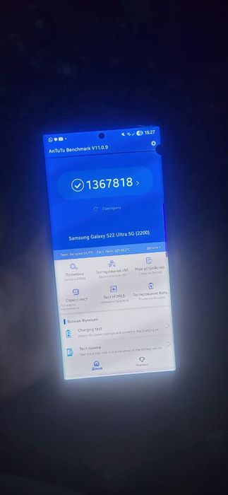 Обменяю с22 ультра