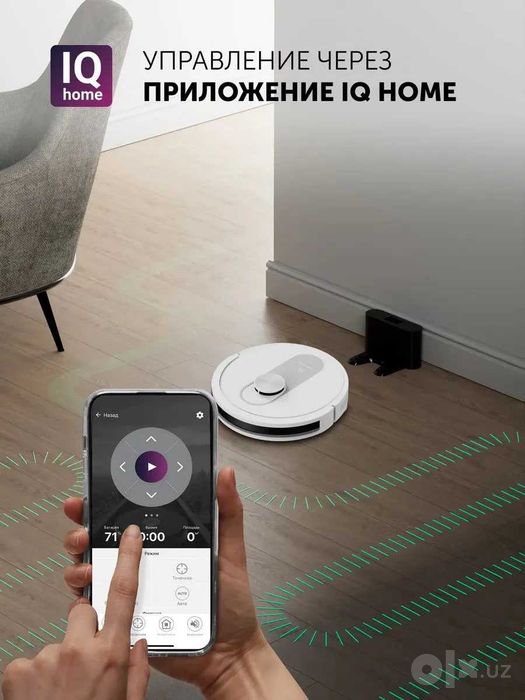 Робот-пылесос Polaris PVCR 4250 WIFI IQ Home