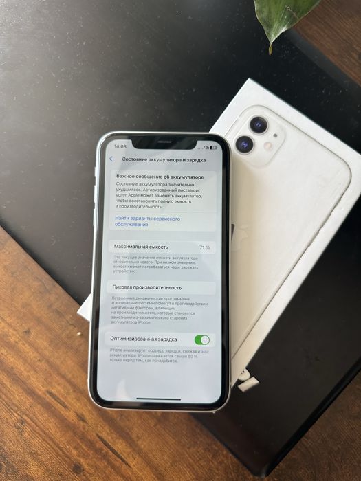 Iphone 11 (128 gb) с коробкой айфон