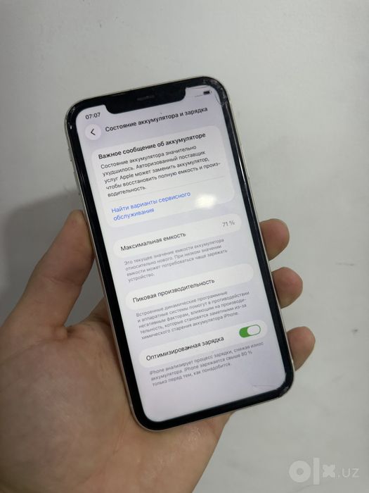 Iphone 11 radnoy