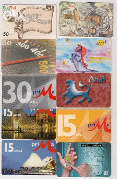 Фонокарти и ваучери за колекция