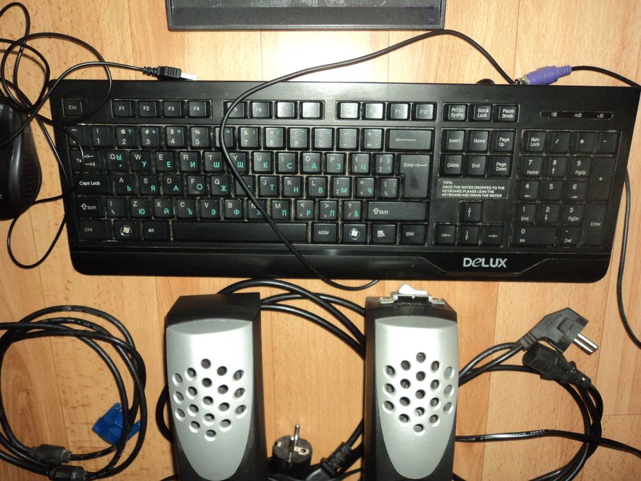 Компютър двуядрен, монитор, клавиатура, мишка