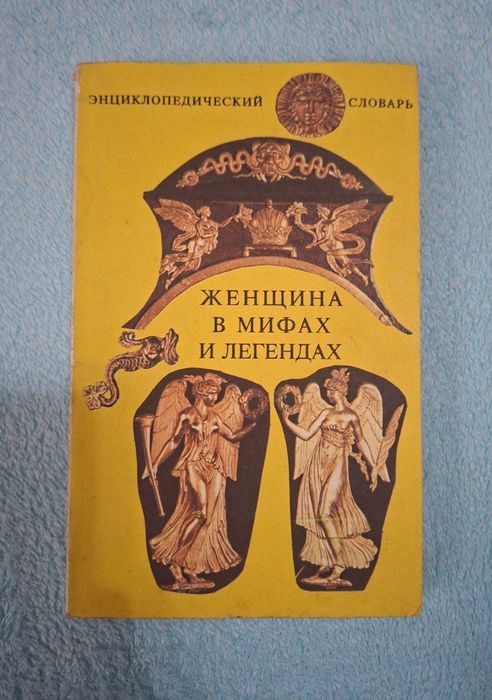 Книги букинистика